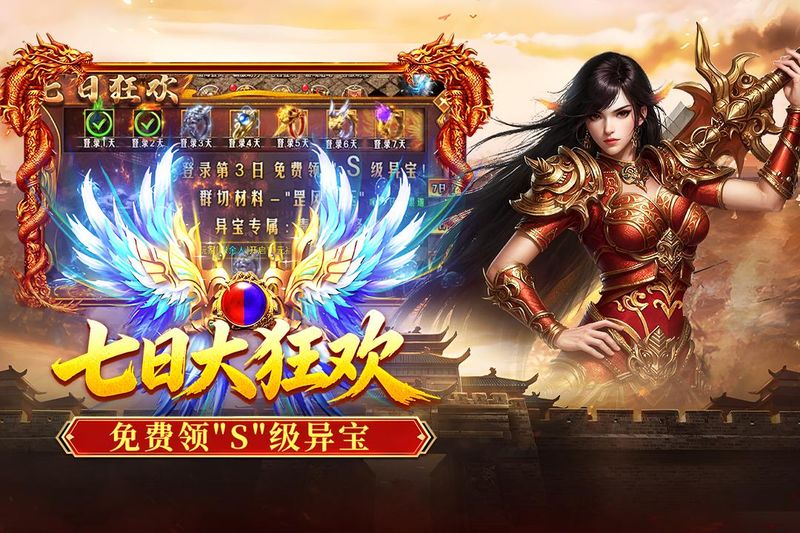 破日开天_图片