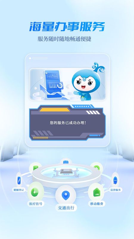 宜人宜宾_图片