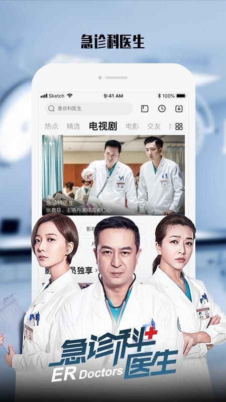 乐视视频_图片