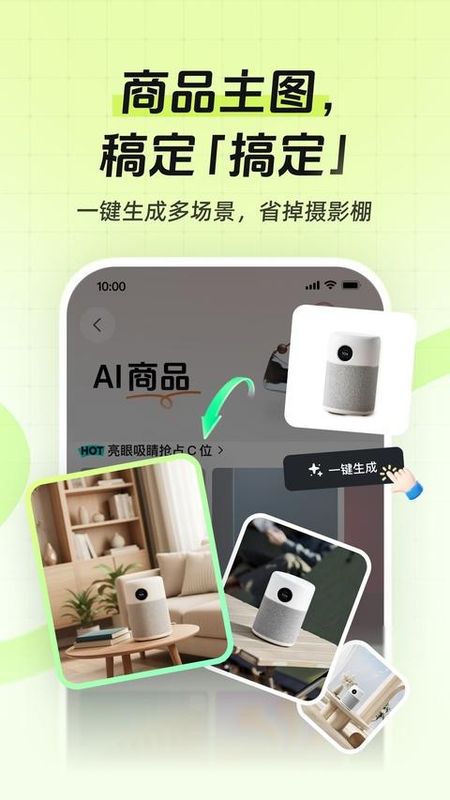 稿定设计_图片