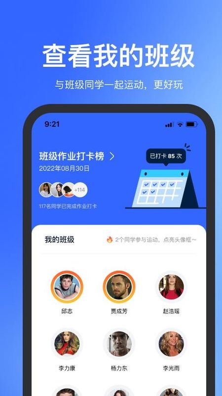 体智云_图片