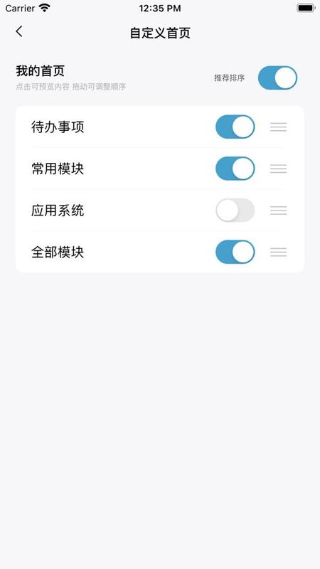云智工厂_图片