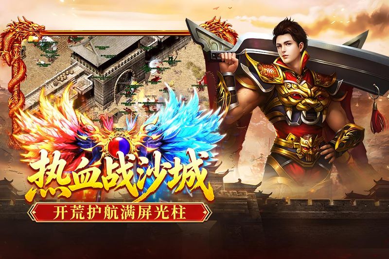 破日开天_图片