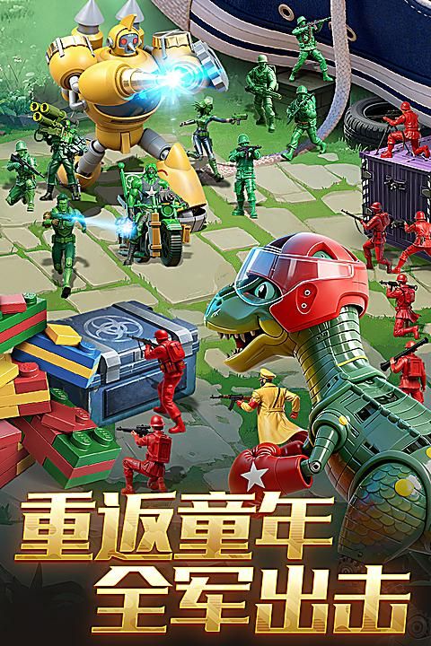 兵人大战官网版_图片