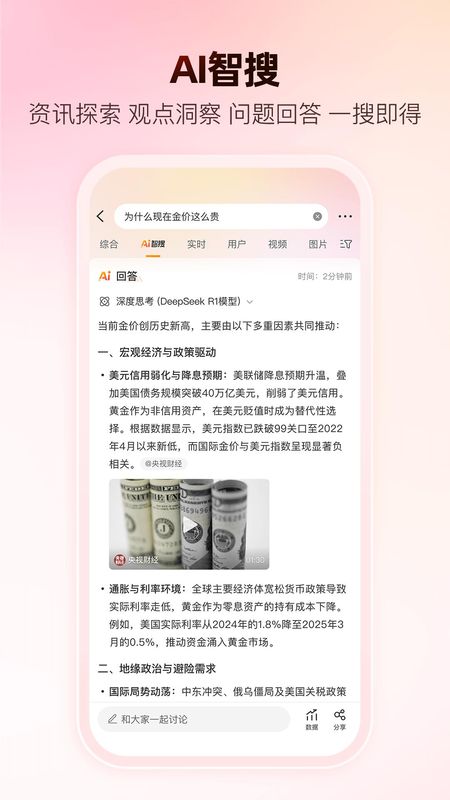 微博_图片