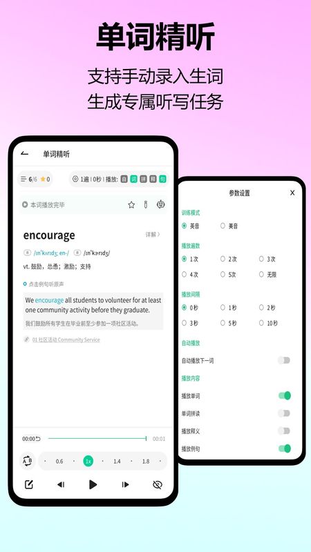 考拉英语_图片