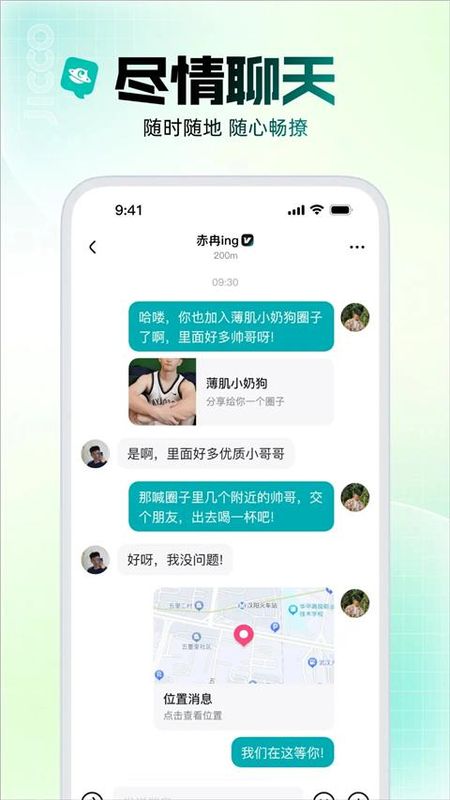 Jicco官方正版_图片
