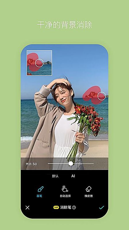 B612美颜相机2026_图片