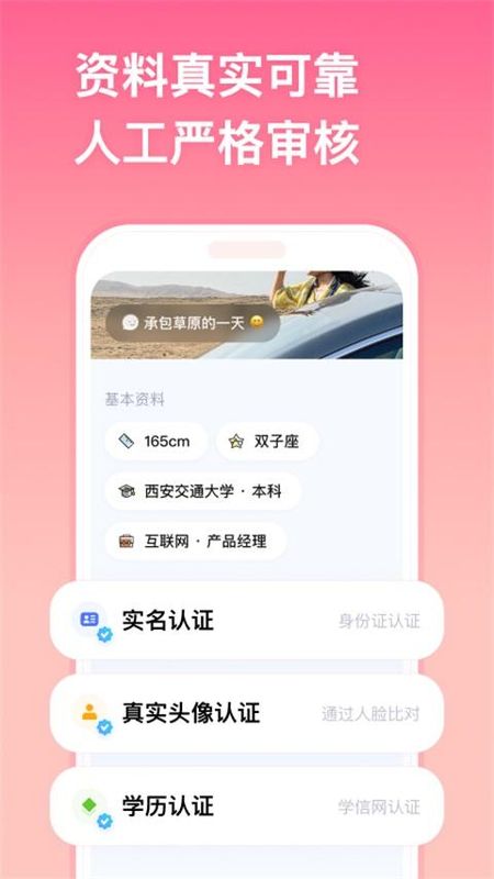 牵手_图片