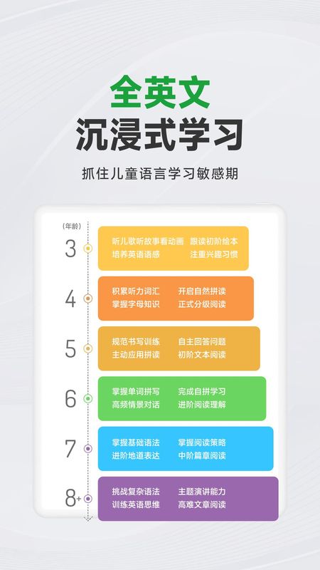 斑马AI学HD_图片