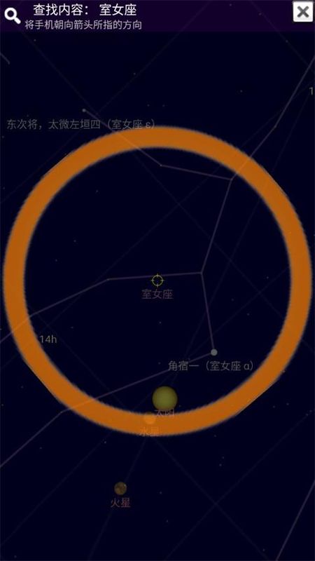 谷歌星空地图_图片