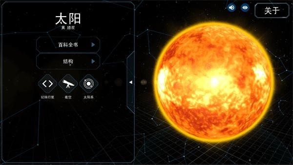 我的梦幻宇宙流浪星球手机版_图片