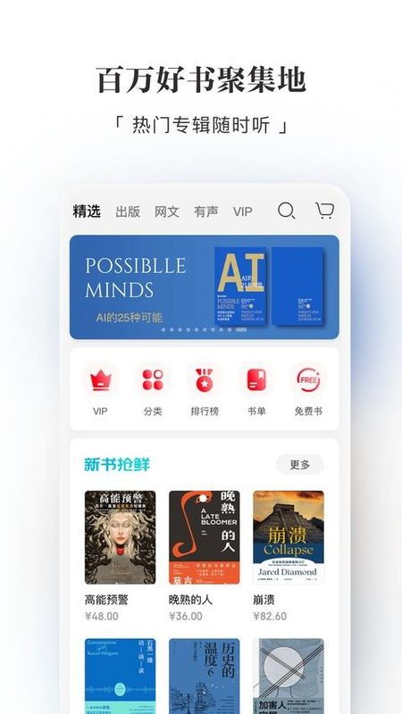 京东读书_图片