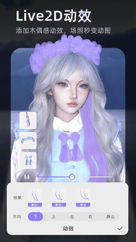 PrettyUp视频p图_图片