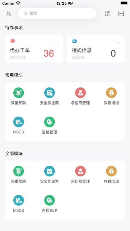 云智工厂_图片