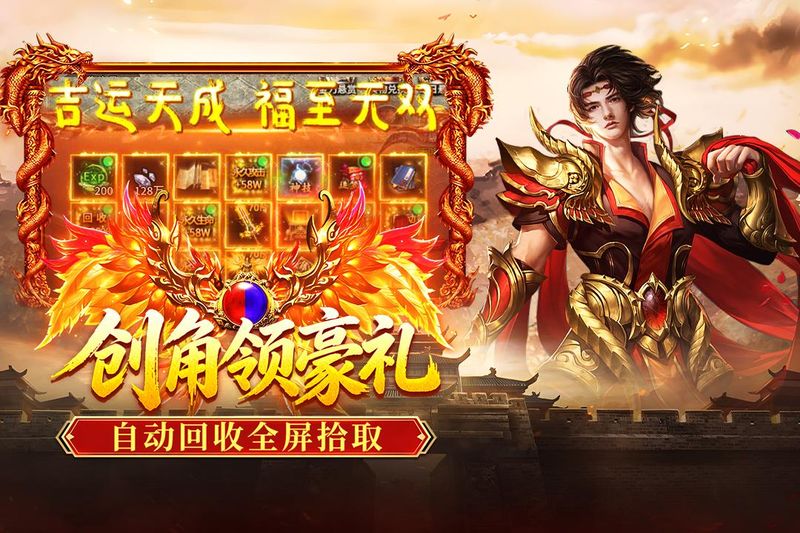 破日开天_图片
