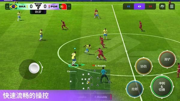 FIFA Mobile国际版_图片