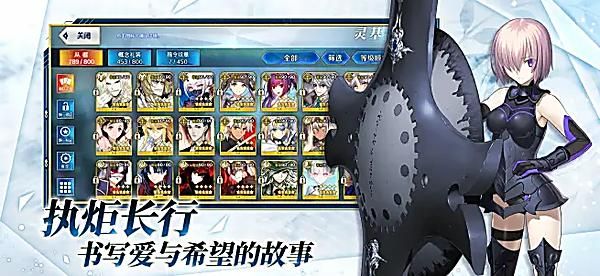 命运冠位指定哔哩哔哩版_图片