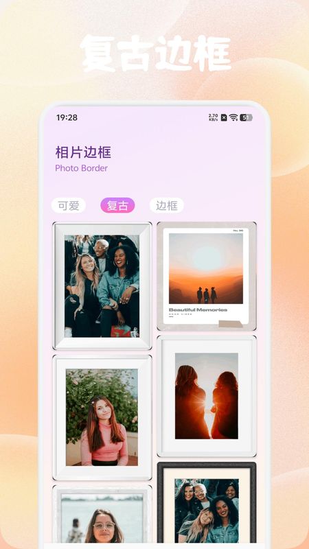 出镜易拍_图片