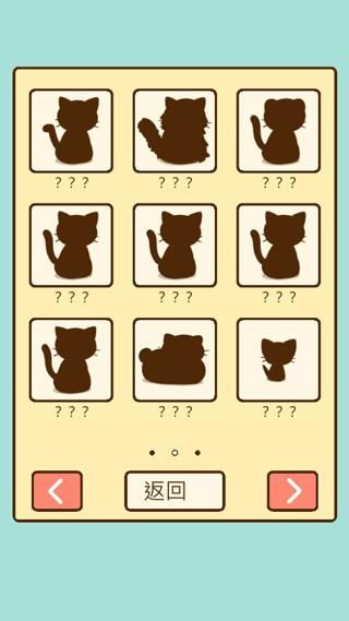 猫咪饲养日常中文版_图片