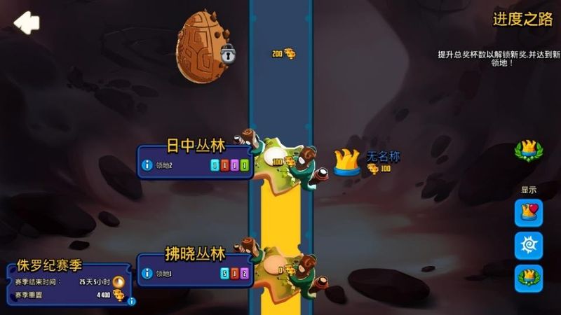 迷失之地乱斗_图片
