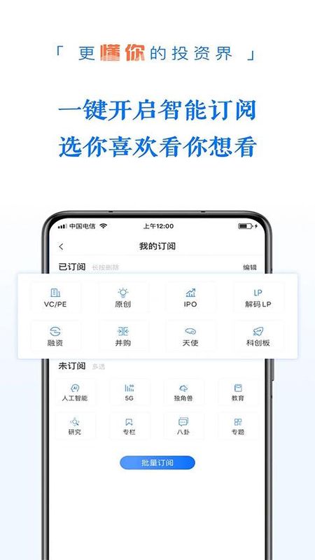 投资界_图片