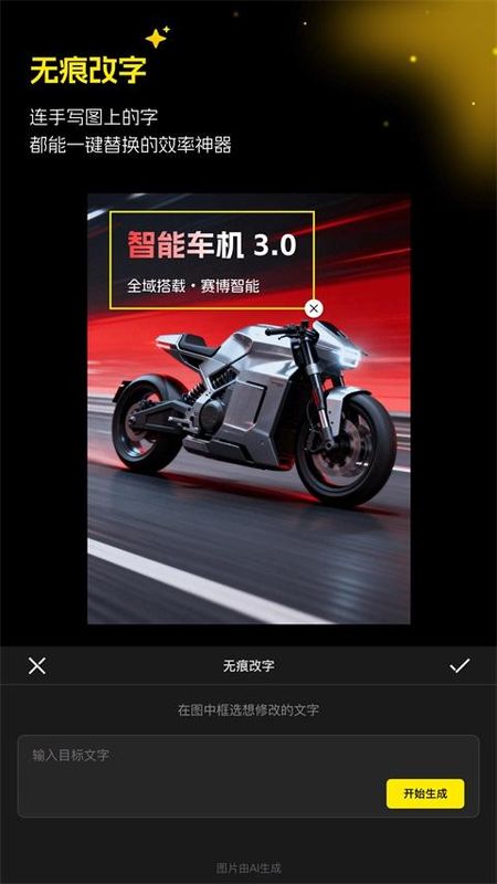 超级制图_图片