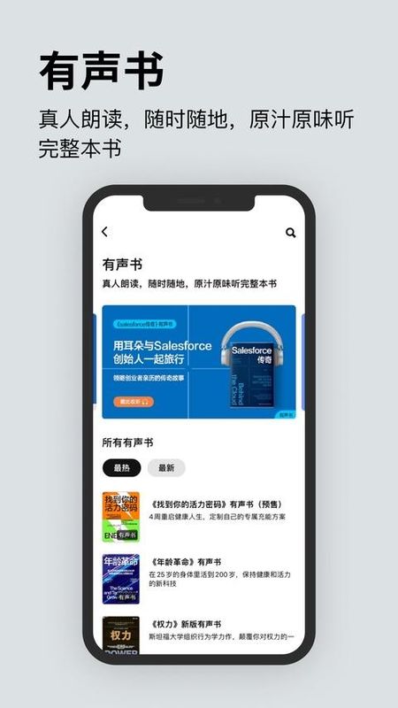 湛庐阅读_图片