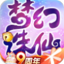 梦幻诛仙手游官网版