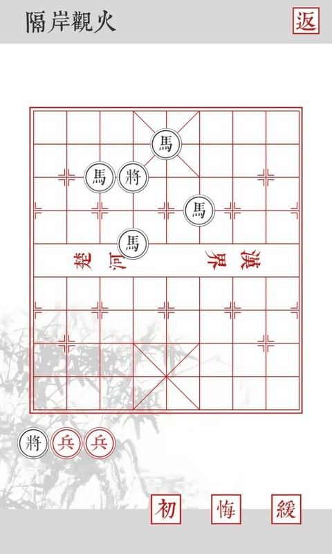 兵者游戏_图片