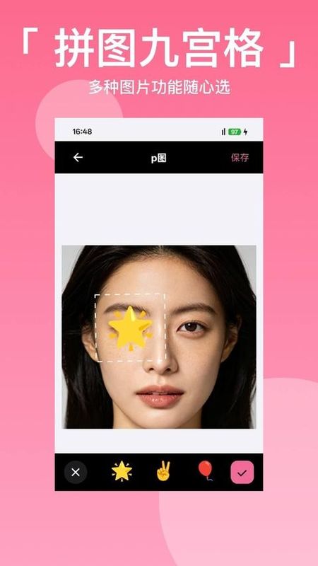拼图九宫格切图_图片