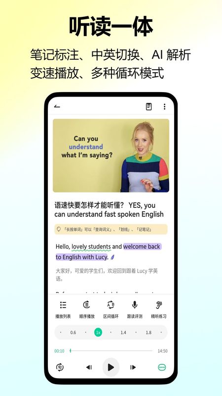 考拉英语_图片
