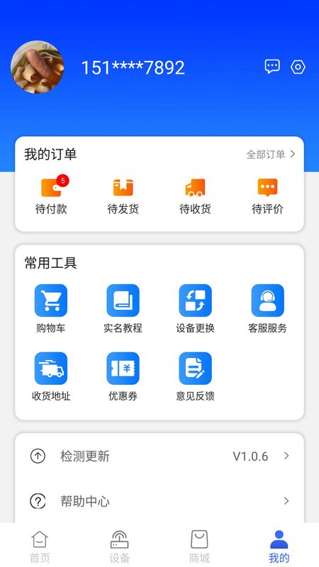 格行_图片