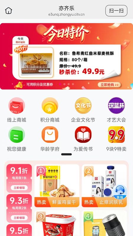 亦齐乐_图片