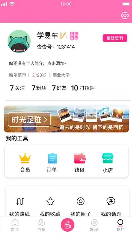 沓沓_图片