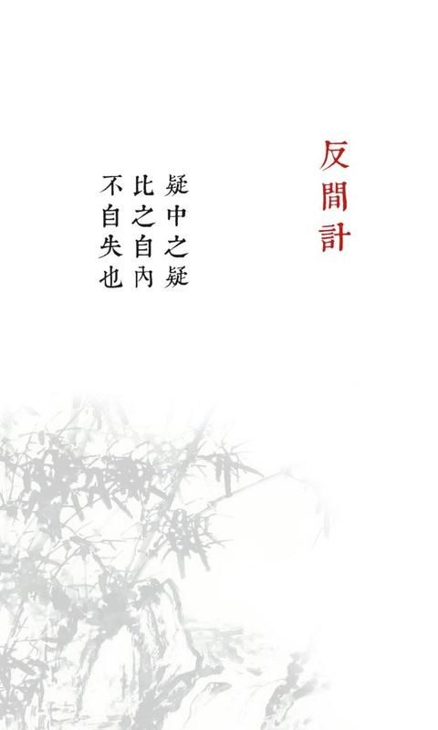 兵者游戏_图片