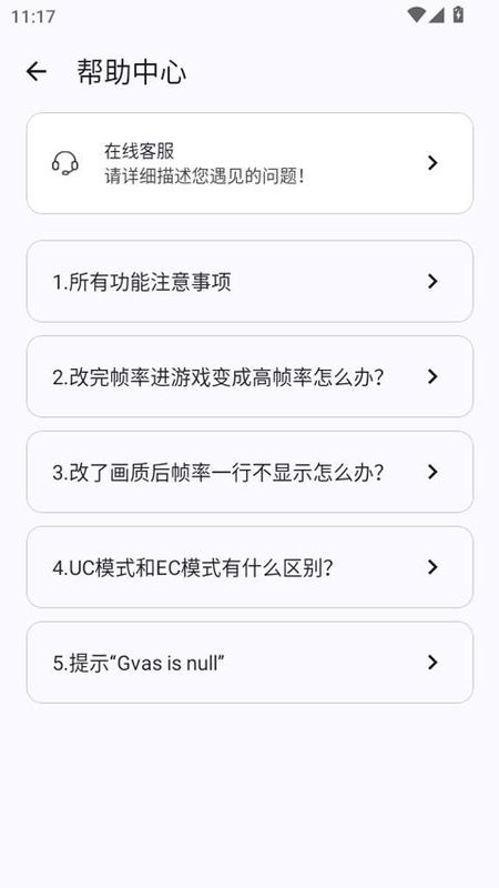GameTools_图片