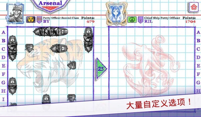 sea battle2中文版_图片