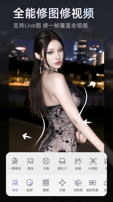 PrettyUp视频p图_图片