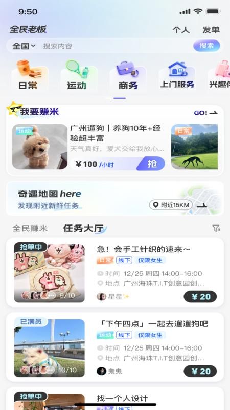 极近_图片