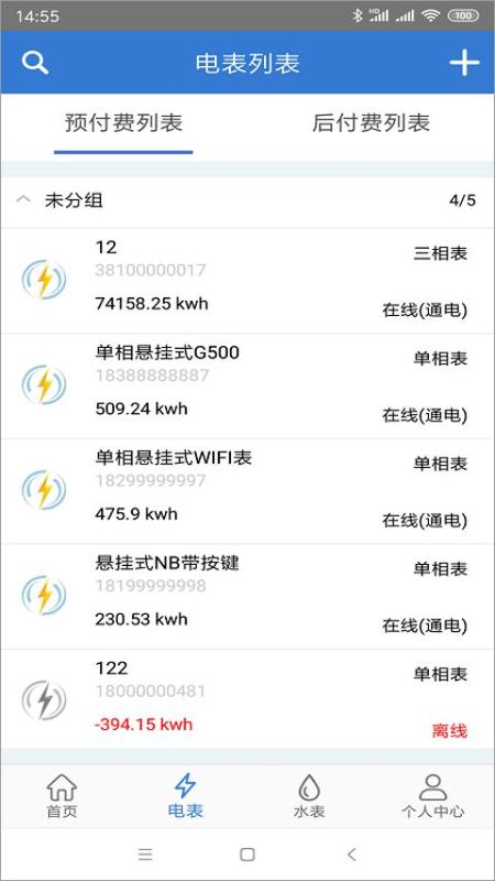 辰域智控_图片