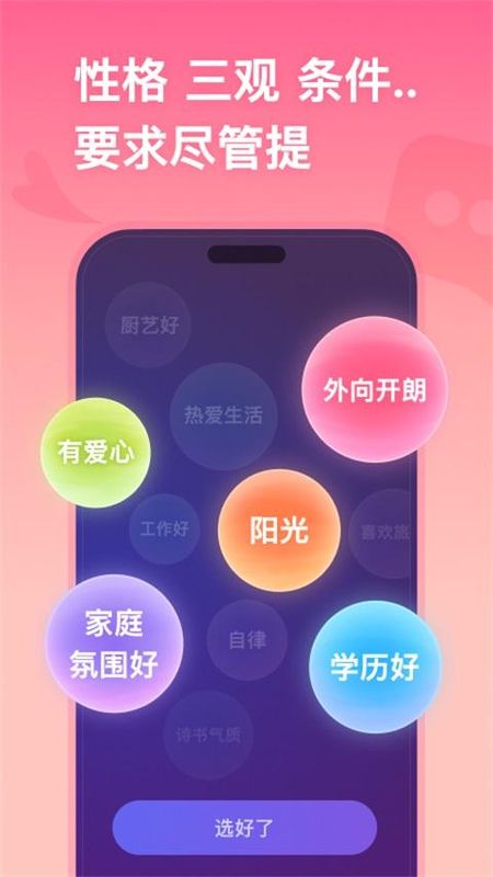 牵手_图片