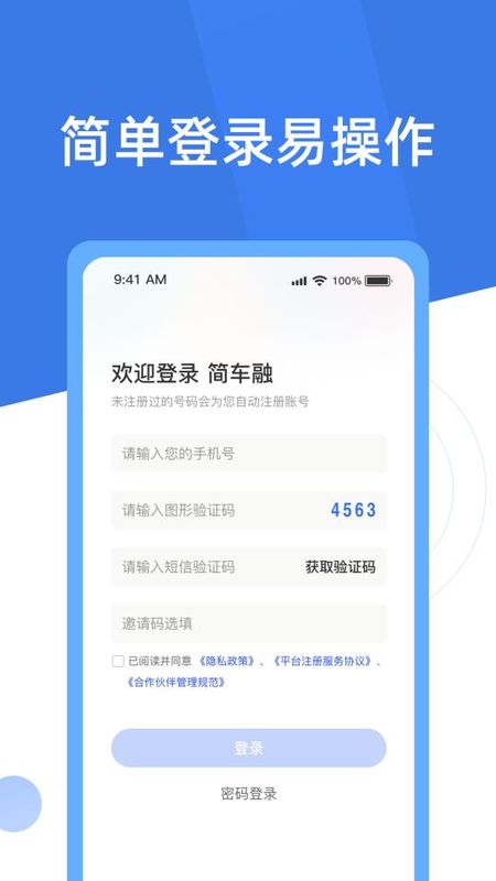 简车融_图片