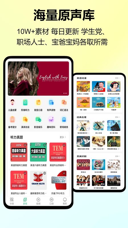 考拉英语_图片