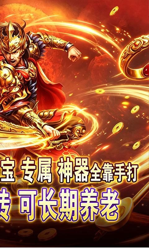 万界无双_图片