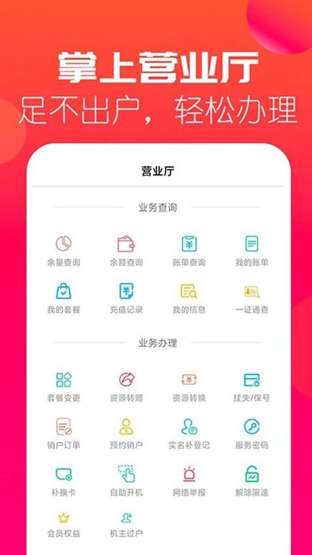 海航通信_图片