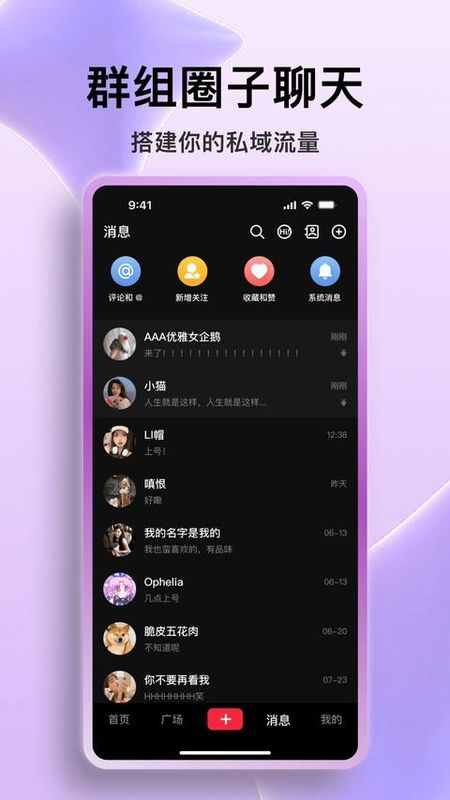 火乐园_图片