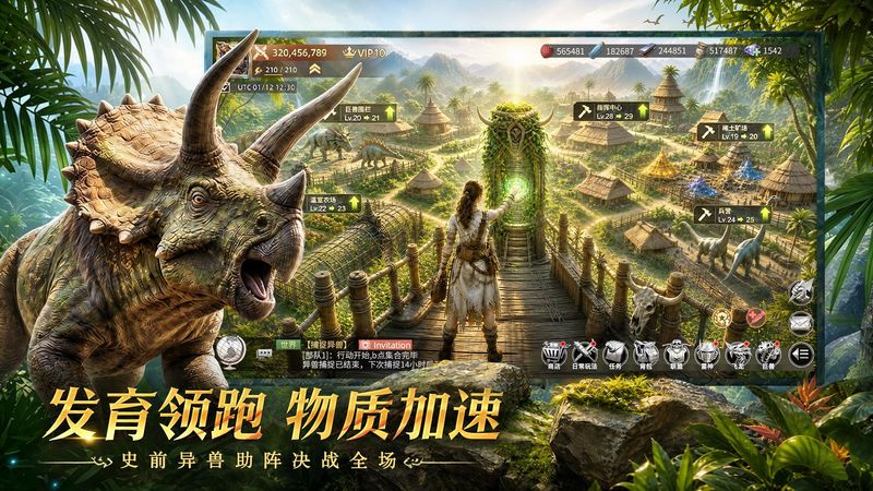 斗兽战场游戏_图片