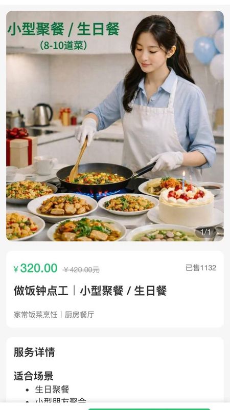 长川好帮_图片