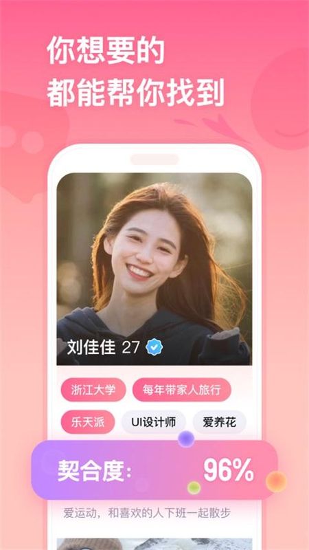 牵手_图片